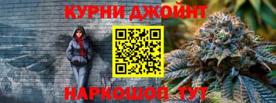 бутират Краснодар