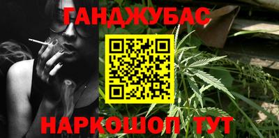 дживик Краснокаменск