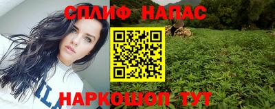 бутират Краснодар