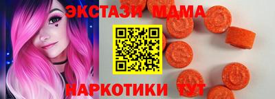 бутират Краснодар