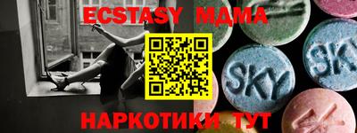марки lsd Абинск