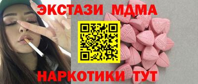 марки lsd Абинск
