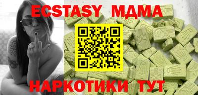 сатива Абакан
