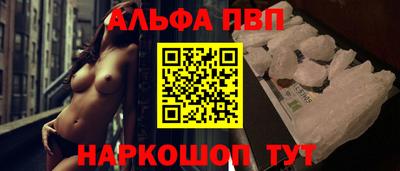 сатива Абакан
