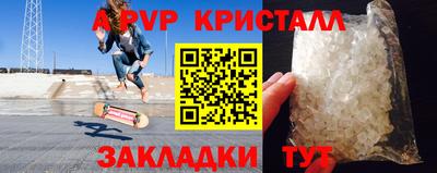 дживик Краснокаменск