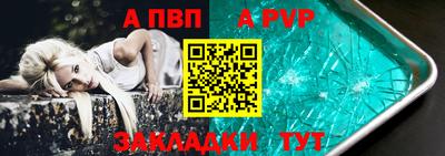 бутират Краснодар