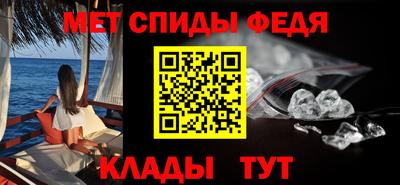 бутират Краснодар