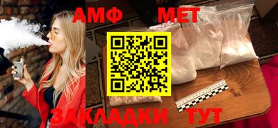 дживик Краснокаменск