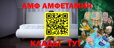бутират Краснодар