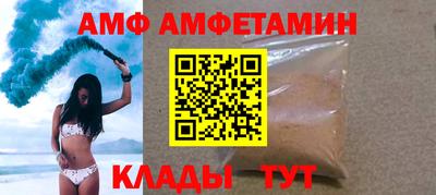 а пвп мука Краснознаменск