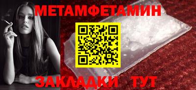 дживик Краснокаменск