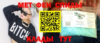 дживик Краснокаменск