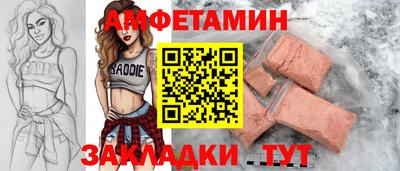 дживик Краснокаменск