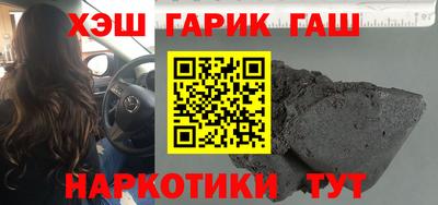 бутират Краснодар