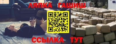 марки lsd Абинск
