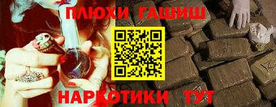 бутират Краснодар