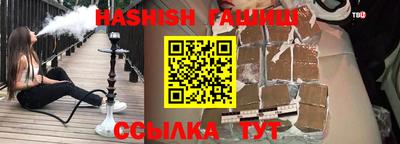 дживик Краснокаменск