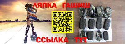 а пвп мука Краснознаменск