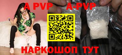 бутират Краснодар