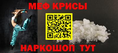 бутират Краснодар