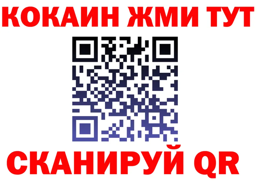 А ПВП Соль зеркало площадка omg Тихвин
