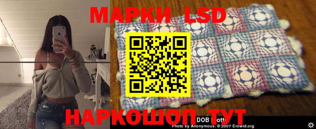 Лсд 25 экстази кислота Тихвин
