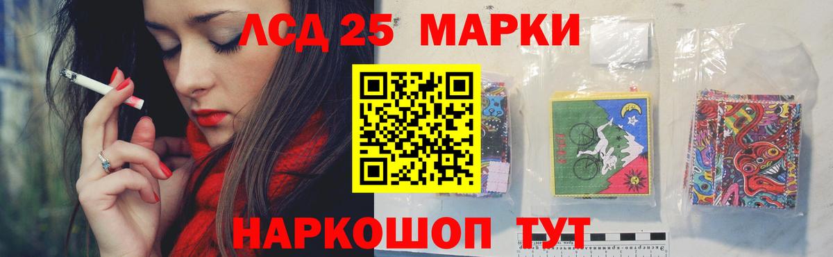 Тихвин  ЛСД экстази кислота  Вход с VPN  ЛСД экстази кислота 