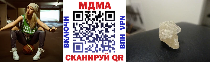 наркотики  Тихвин  гидра как зайти  MDMA crystal 