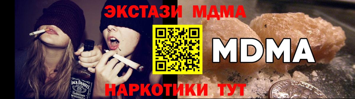 Тихвин  МДМА молли  МДМА молли  Вход с VPN 