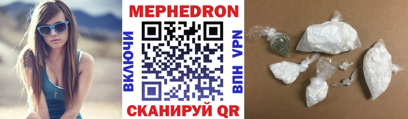 как найти закладки  Тихвин  ссылка на мегу сайт  МЯУ-МЯУ кристаллы 