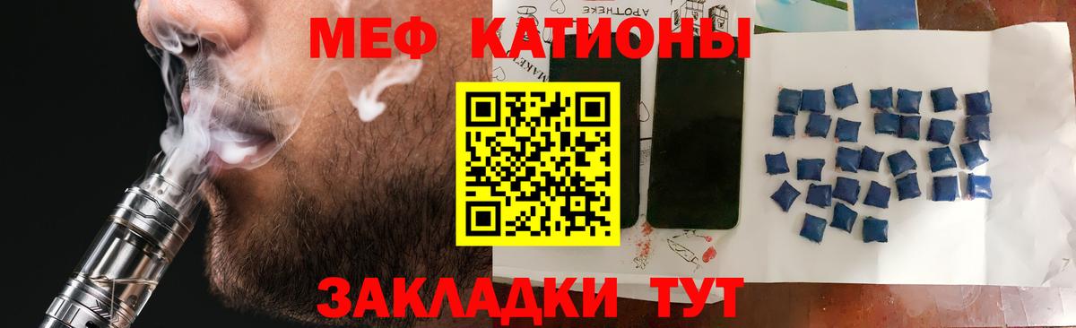 МЕФ Тихвин