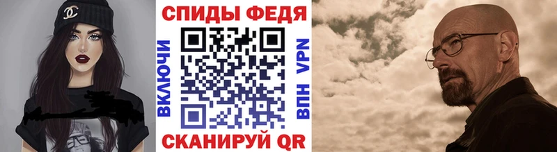 МЕТАМФЕТАМИН Methamphetamine Тихвин