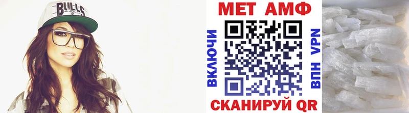 МЕТАМФЕТАМИН Methamphetamine  Тихвин 