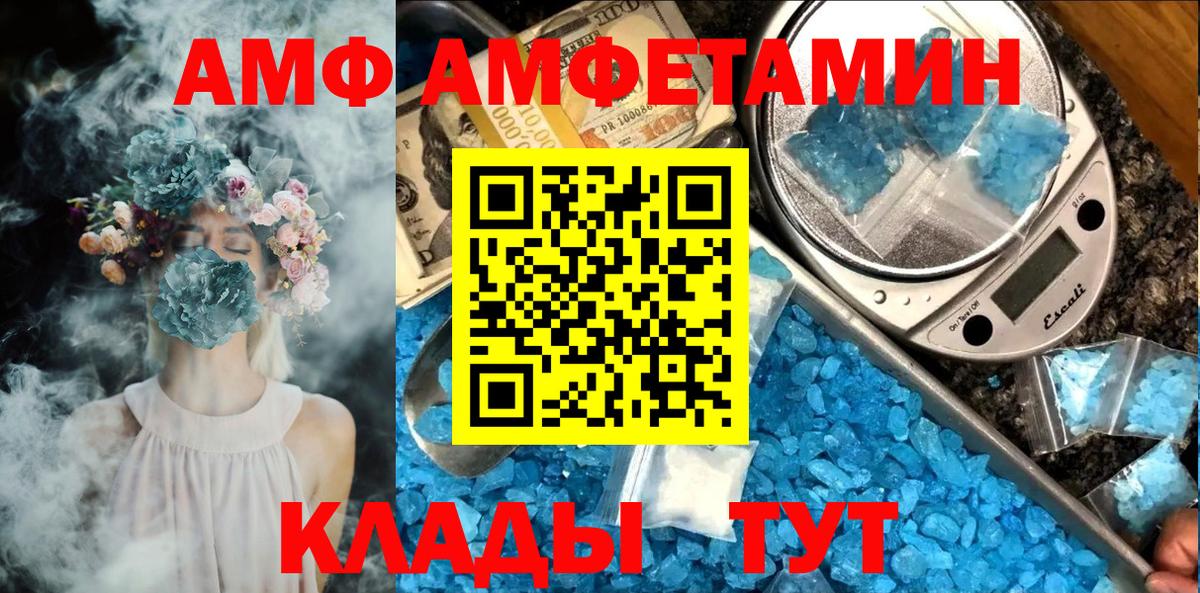 Метамфетамин Methamphetamine Тихвин