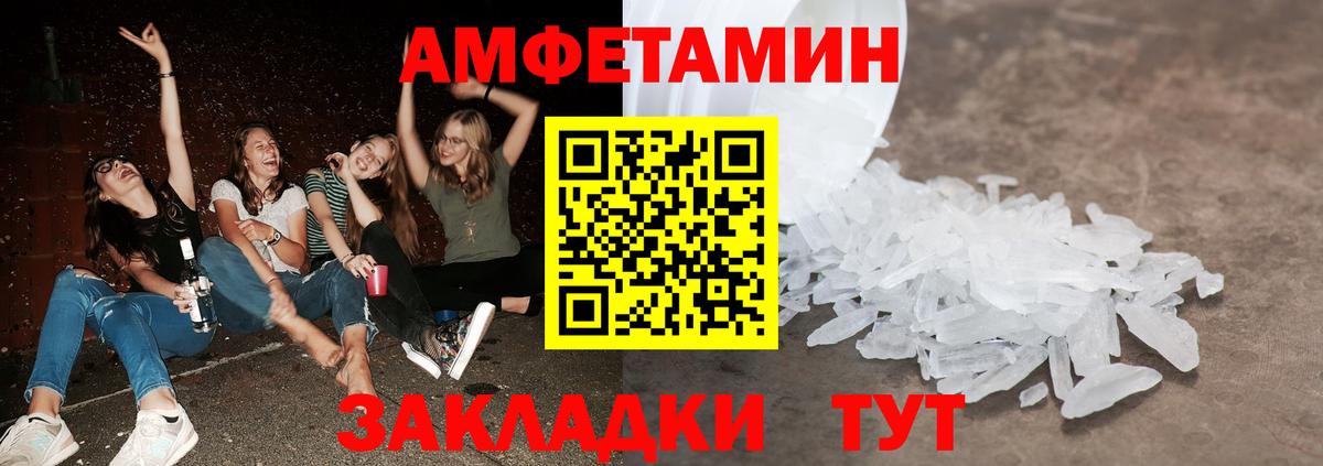 Тихвин  Метамфетамин пудра  Вход с VPN 