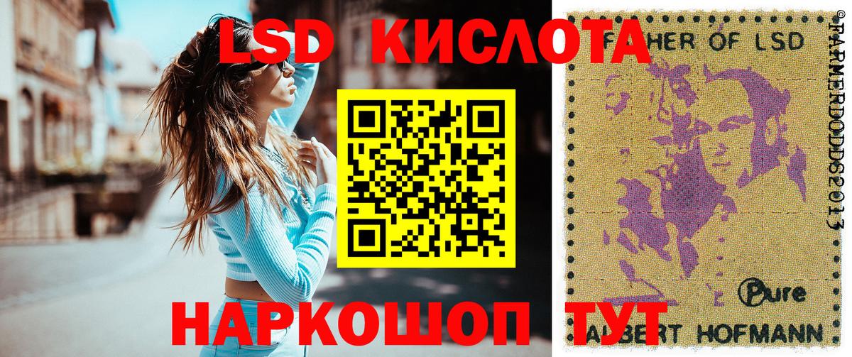 Тихвин  Марки NBOMe  Вход с VPN  Марки 25I-NBOMe 1,5мг 