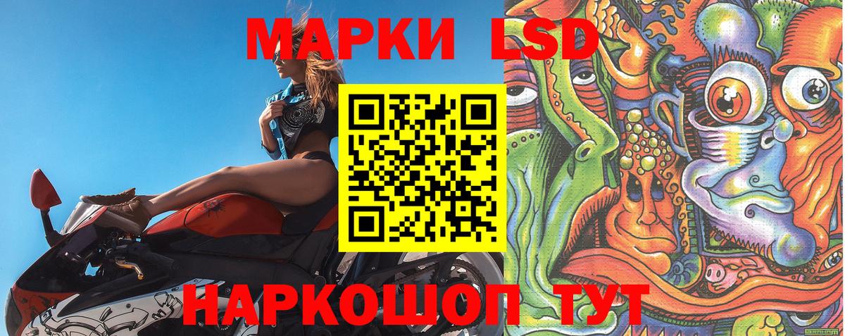 Наркотические марки 1,5мг Тихвин