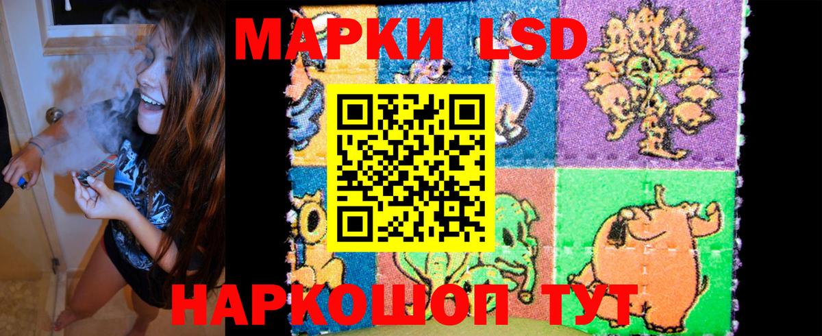 наркошоп  Вход с VPN  Тихвин  Наркотические марки 1,8мг  Марки NBOMe 1,5мг 