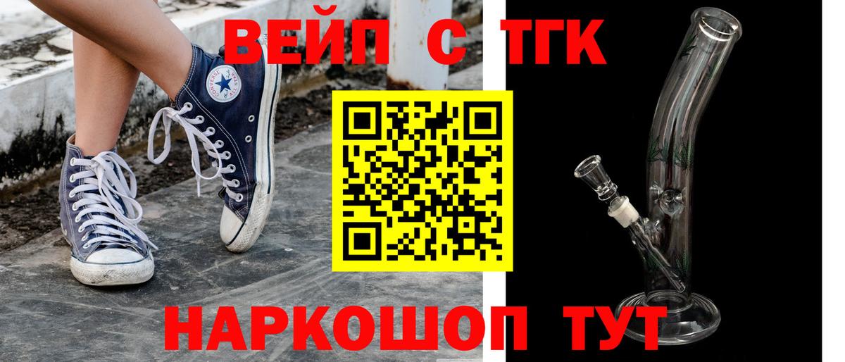 Дистиллят ТГК Wax Тихвин