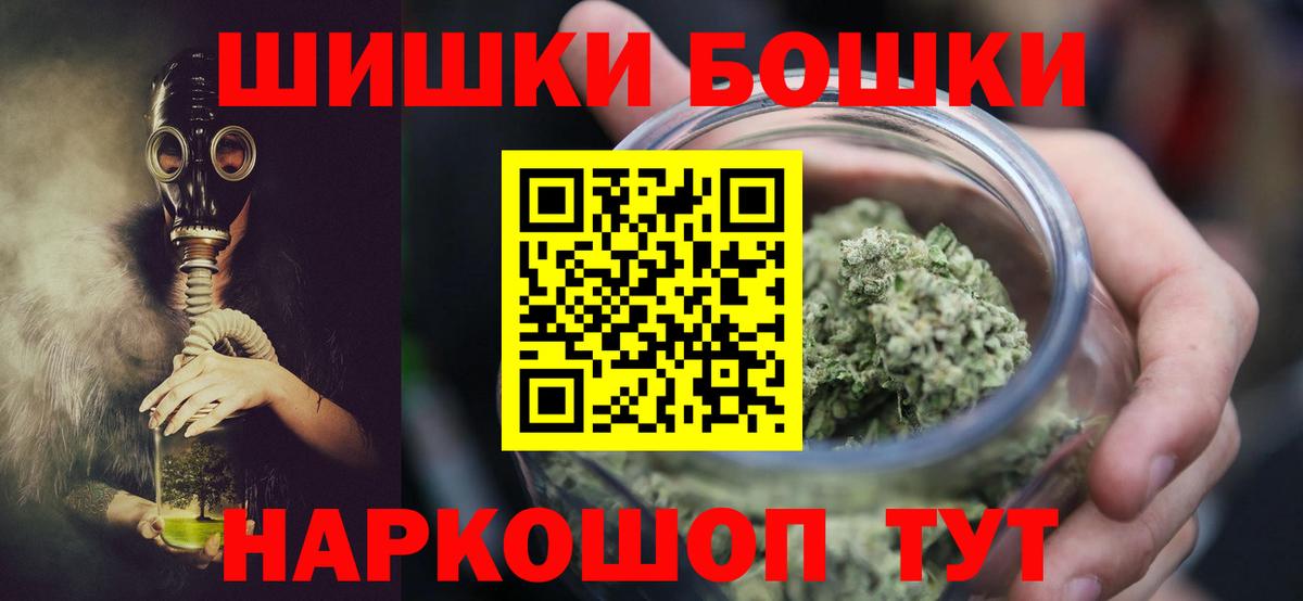 Конопля Amnesia Тихвин