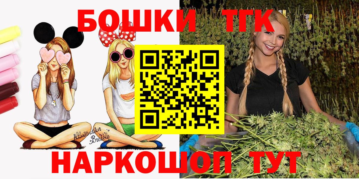 МАРИХУАНА MAZAR  МАРИХУАНА гибрид  Бошки марихуана SATIVA & INDICA  Тихвин  Вход с VPN 